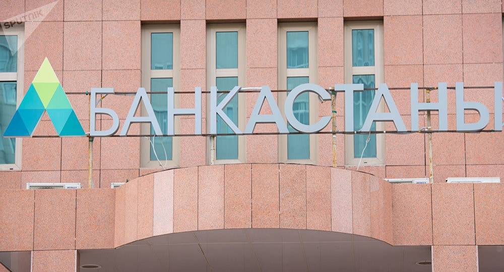 Топ-менеджер Банка Астаны провернул аферу на 160 млн тенге