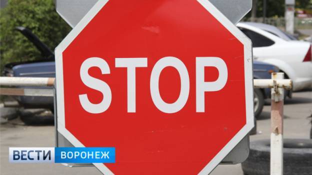 В Воронеже на день закроют три центральные улицы и изменят движение маршруток