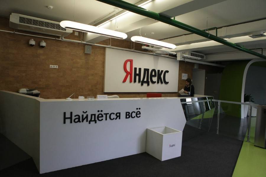 ФСБ потребовала у "Яндекса" ключи для дешифровки сообщений