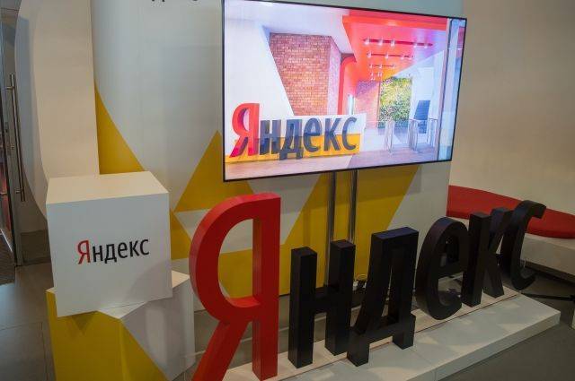 РБК: ФСБ потребовала у «Яндекса» ключи шифрования данных пользователей