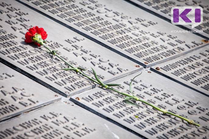 В Сыктывкаре в День памяти и скорби почтят память погибших в годы Великой Отечественной войны