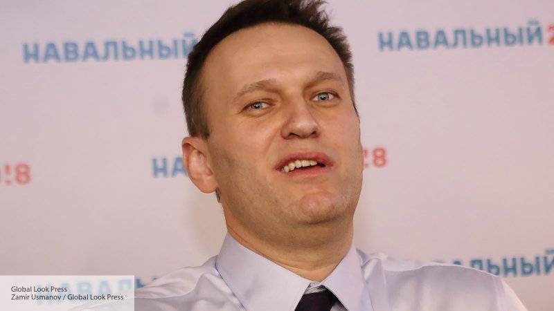Оболгавший министра культуры Навальный получил от спонсоров очередной многомиллионный транш