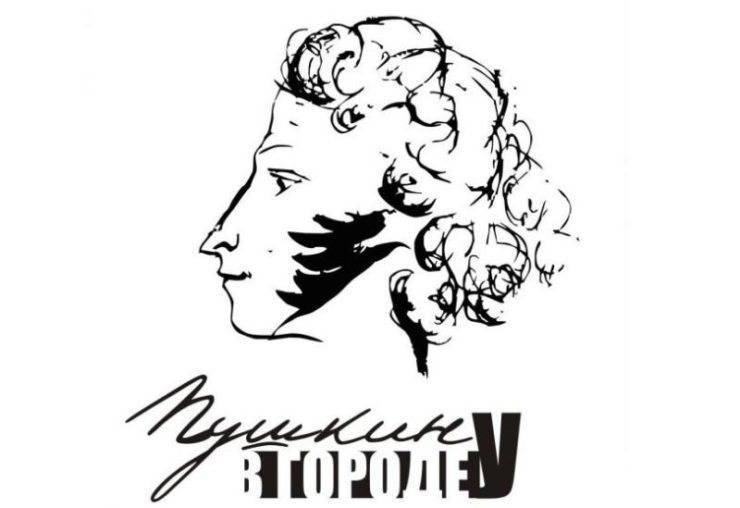 Фестиваль «Пушкин в городе У.» пройдёт в Ульяновске