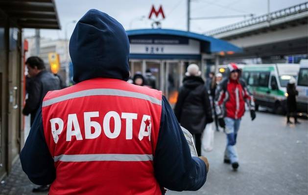Количество официальных безработных в России за неделю выросло на 0,4%