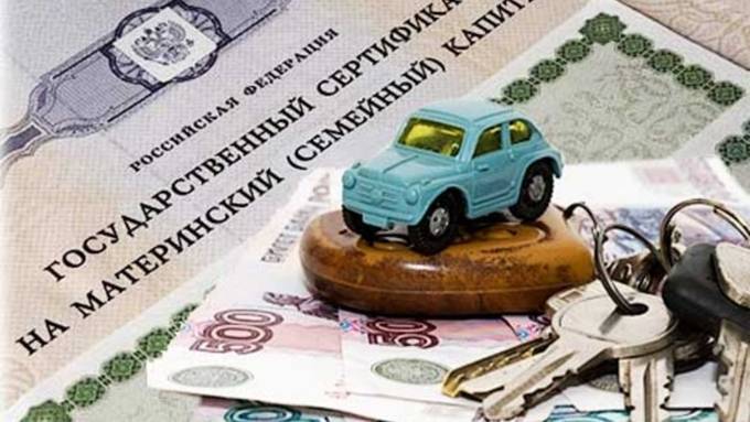 В Государственной думе предлагают разрешить тратить маткапитал на покупку машины