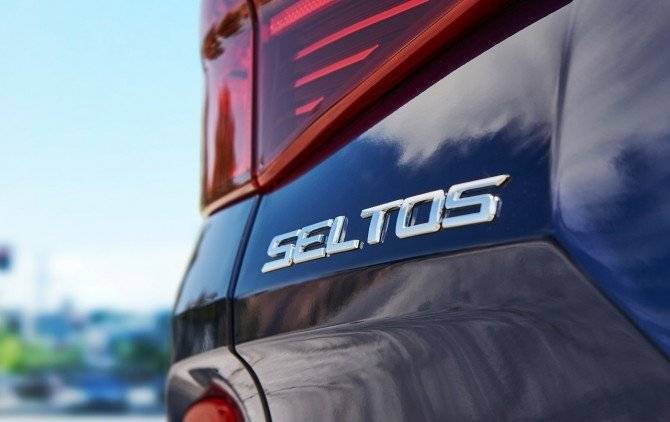 Новый компактный кроссовер от KIA получил название Seltos и будет собираться в России