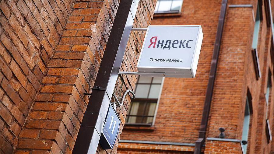 В Кремле отреагировали на информацию о запросе «Яндексу» от ФСБ
