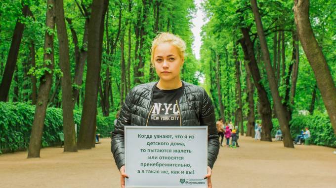 Дети-сироты вышли на улицы Петербурга и рассказали о своих переживаниях