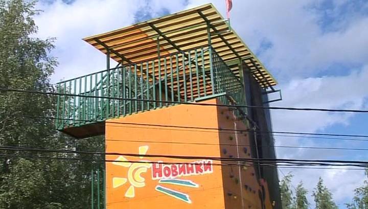 Нижегородская турбаза списала отказ принять детей с ВИЧ на "недопонимание"
