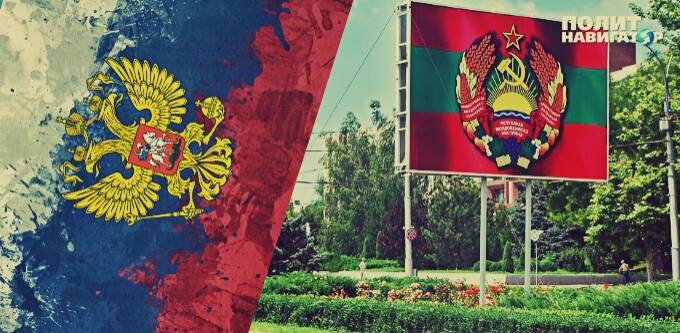 Кнут и пряник: Блокадное Приднестровье получает помощь не только от России | Политнавигатор