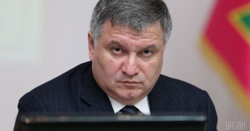 Граждане Украины потребовали от Зеленского немедленной отставки главы МВД Авакова