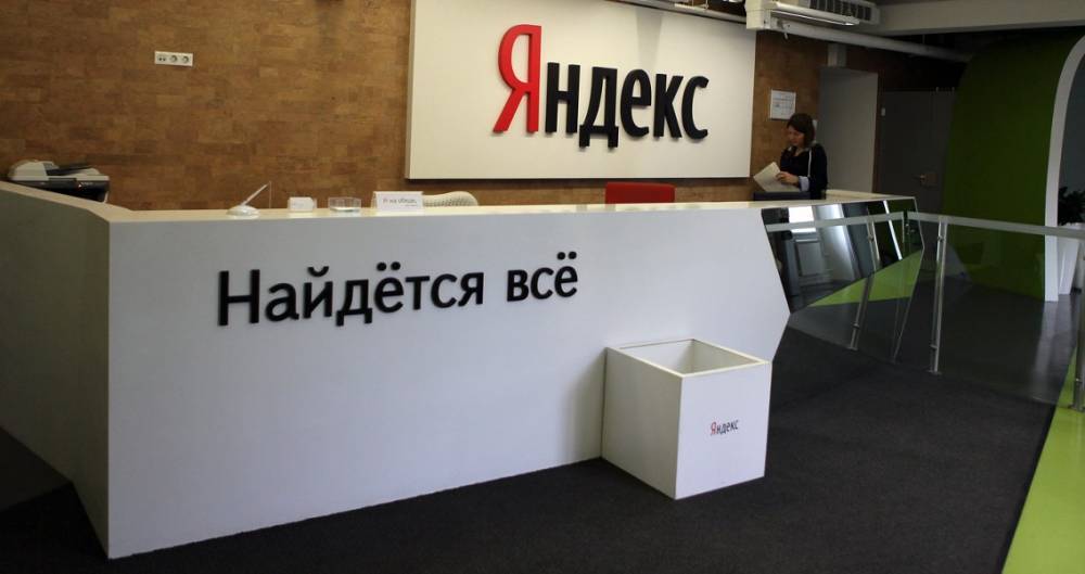 В Кремле отреагировали на запрос ключей шифрования у "Яндекса"