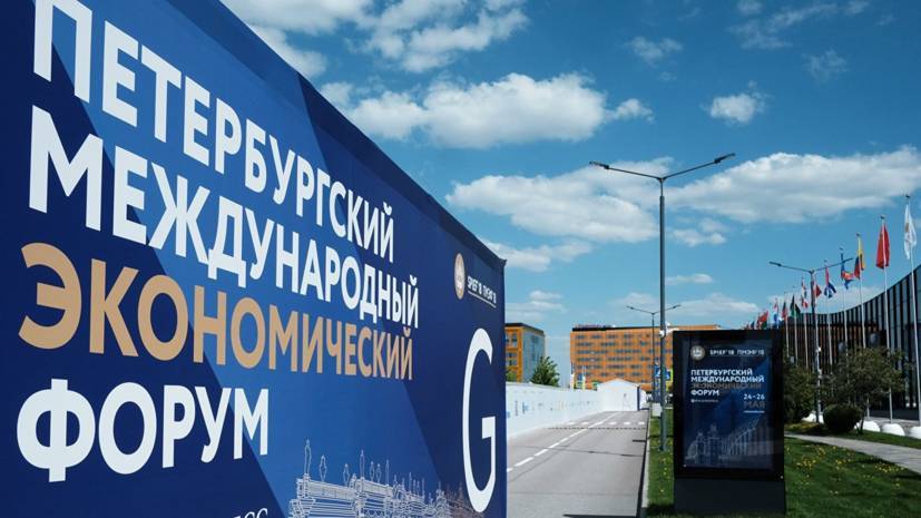 Липецкая область намерена привлечь более 50 млрд рублей инвестиций на ПМЭФ
