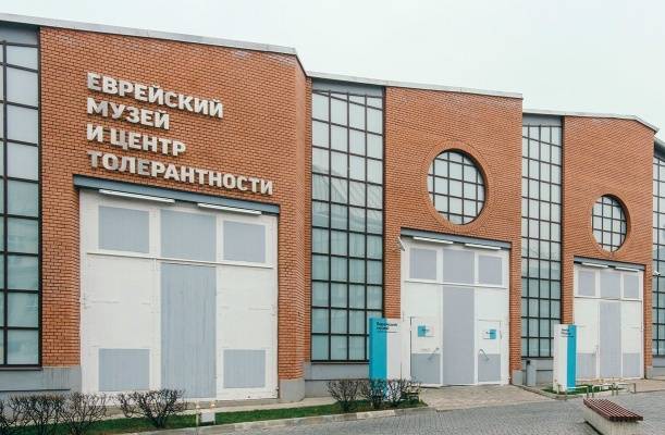 Путин посетил Еврейский музей и Центр толерантности