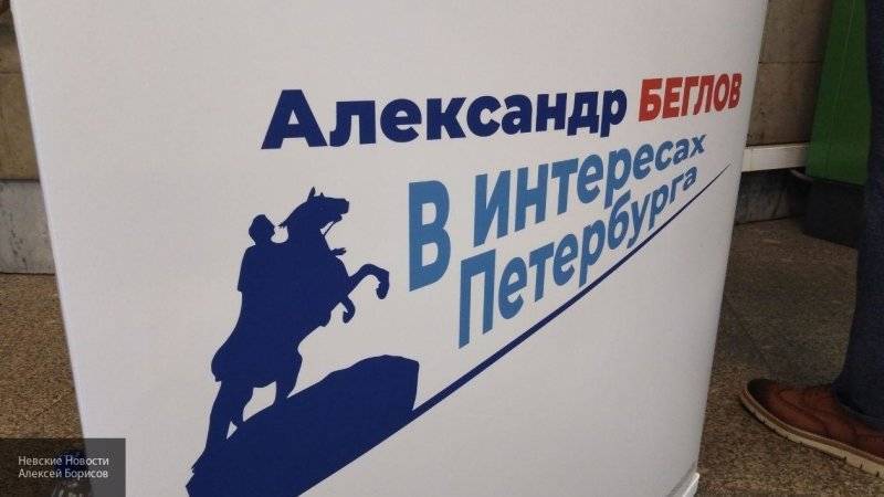 Петербургские активисты собирают подписи в поддержку выдвижения Александра Беглова&nbsp;