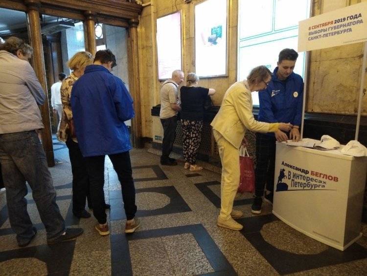 Акции в поддержку кандидатуры Беглова проходят в метро Петербурга