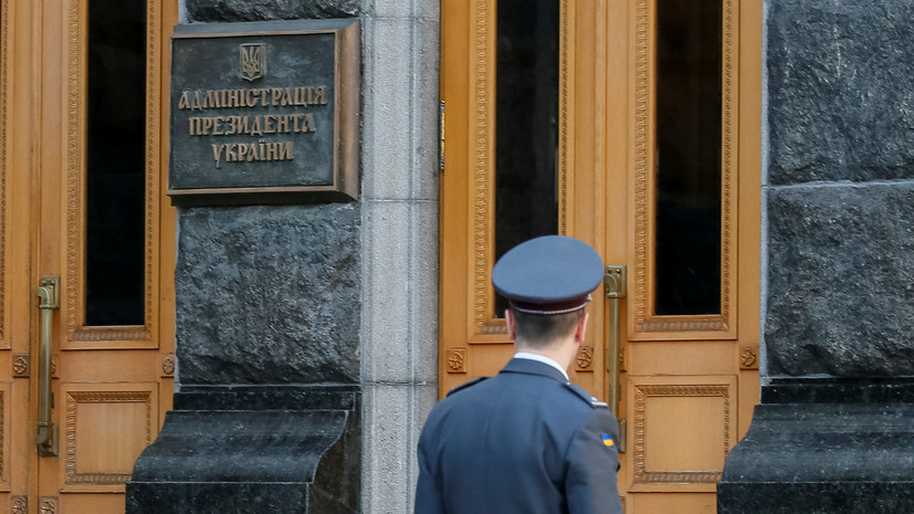 В администрации Зеленского анонсировали аресты коррупционеров