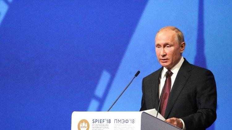 Путин 7 июня на ПМЭФ встретится с представителями иностранного бизнеса
