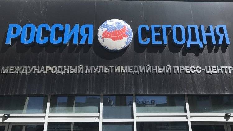 Росгвардия проверяет сообщение о минировании здания МИА «Россия сегодня»
