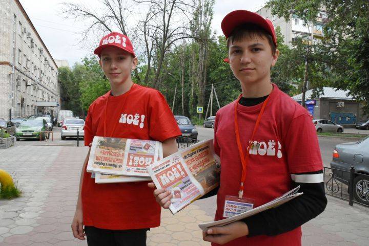 В Воронеже стартовала акция «Юный газетчик»