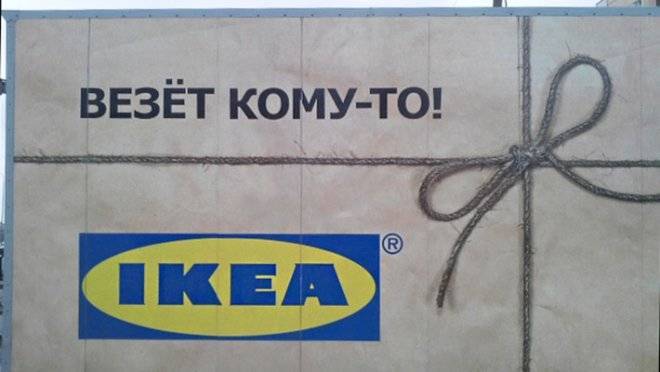IKEA создала бесплатные дизайн-проекты для российских многоэтажек