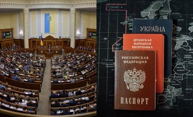 Законопроект о конфискации имущества у жителей Донбасса с паспортами РФ внесен в Раду
