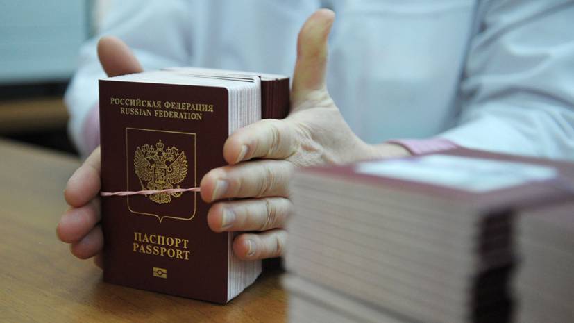 Эксперт оценил необходимость введения электронных паспортов в России