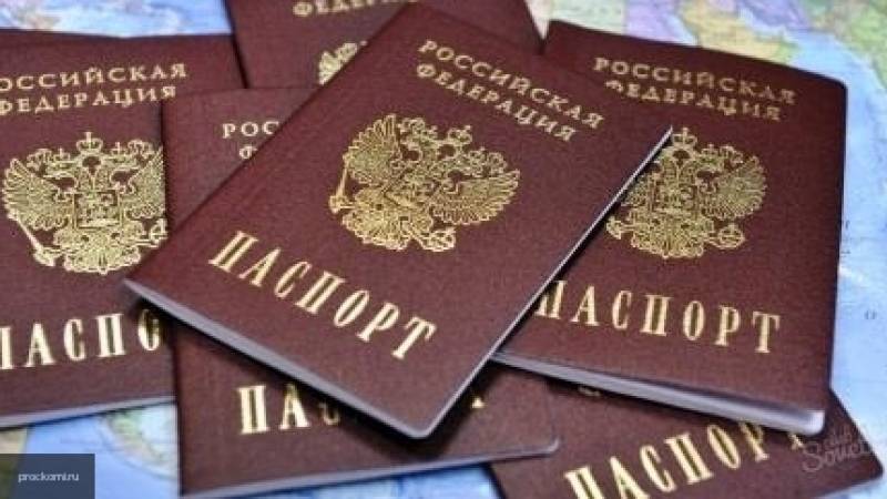 В Киеве предложили лишать имущества жителей Донбасса, получивших паспорт РФ