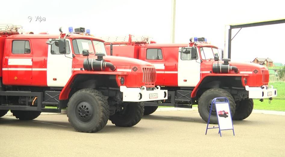 В Башкирии спасатели получили новые пожарные машины