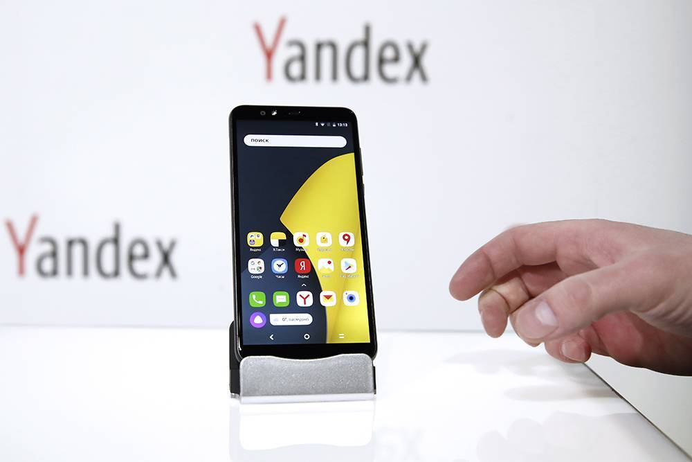 РБК: «Яндекс» отказался передать ФСБ ключи шифрования переписки пользователей