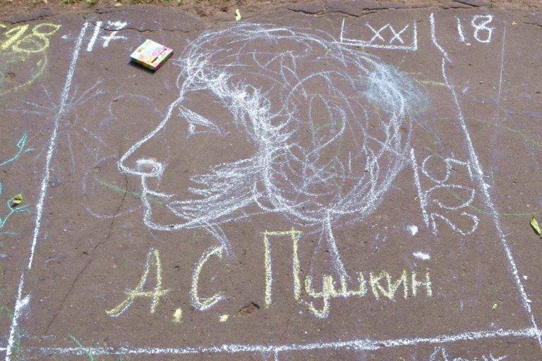 В Твери в день рождения Пушкина пройдет конкурс детского рисунка на асфальте
