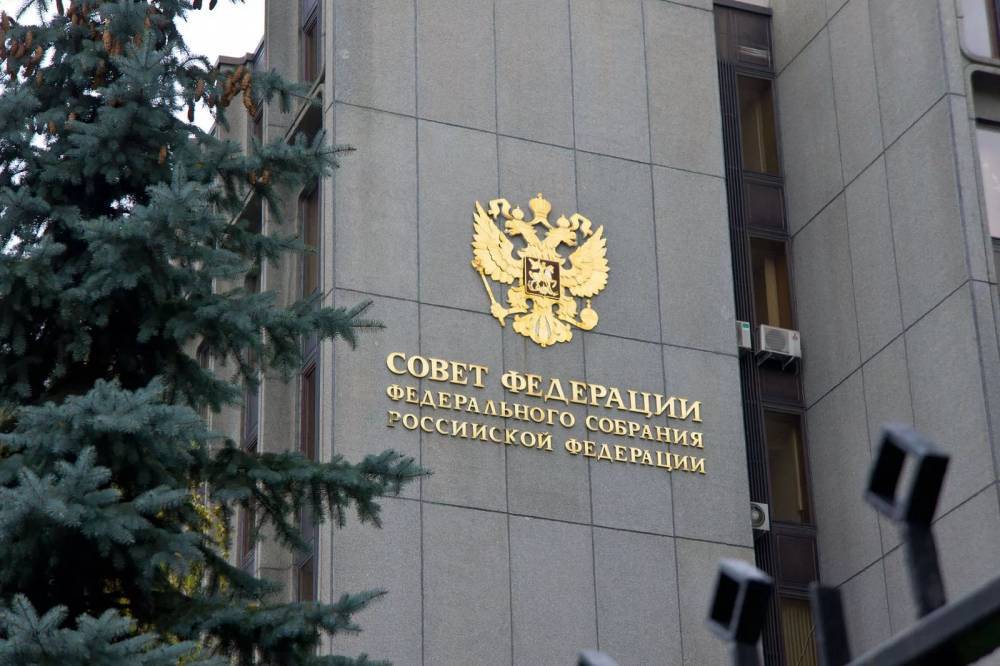 «Подобные действия отталкивают эти территории»: В Совфеде ответили на законопроект о конфискации имущества у жителей Донбасса