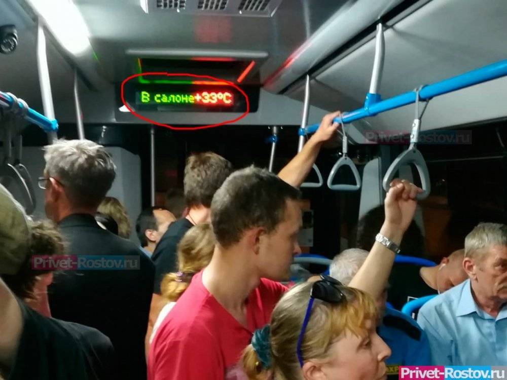 Ростовчанку оскорбил и потребовал 700 рублей водитель автобуса за просьбу включить кондиционер