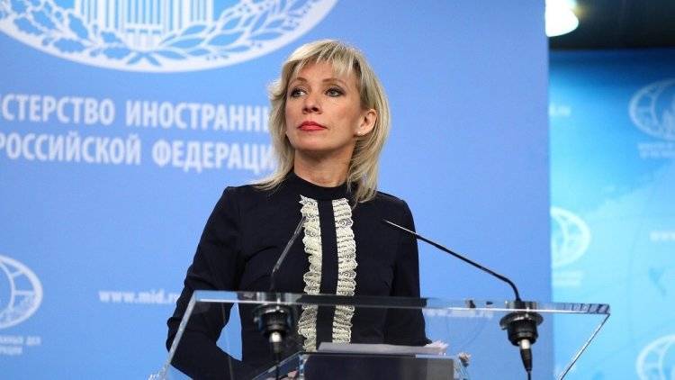 Захарова отреагировала на заявление Зеленского о «возвращении Крыма»