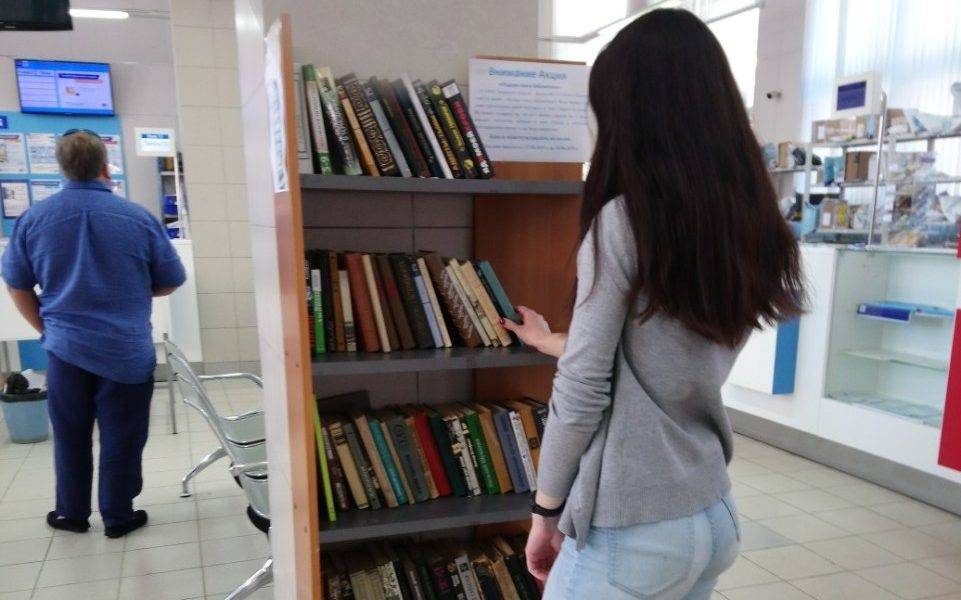 В Рязанском главпочтамте стартовала акция по сбору книг «Подари книгу библиотеке»