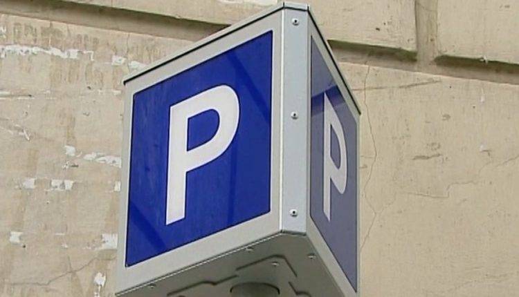 Парковка в Москве в День России станет бесплатной