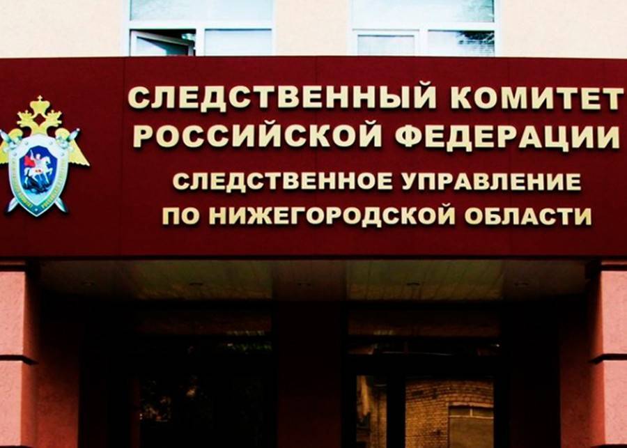 СК возбудил дело после отказа принять детей с ВИЧ на  нижегородской турбазе