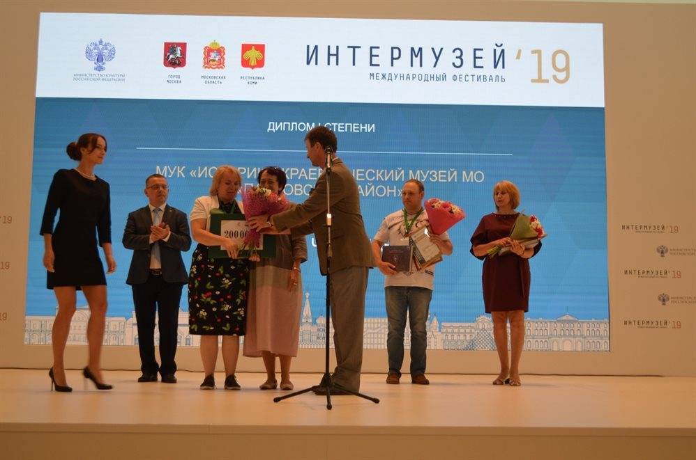 Ульяновский «Музей в чемодане» получил 200 тысяч рублей