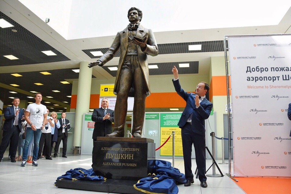 Аэропорт Шереметьево украсила скульптура Пушкина