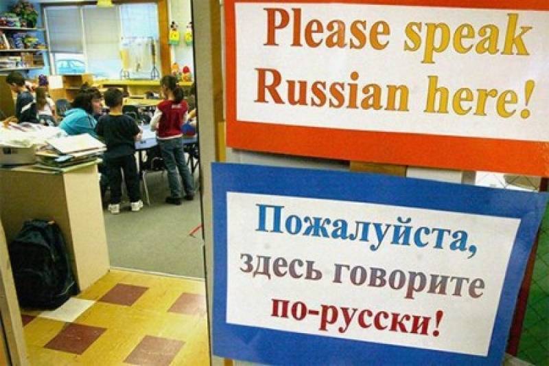 На Украине убеждены в том, что запрет русского языка отправится в утиль