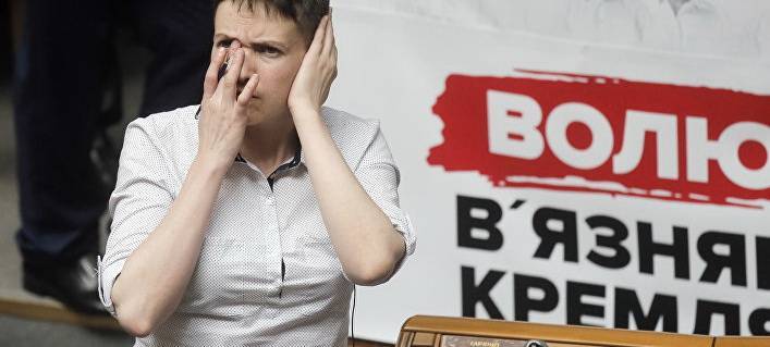 Савченко окончательно встала на путь «зрады» | Политнавигатор