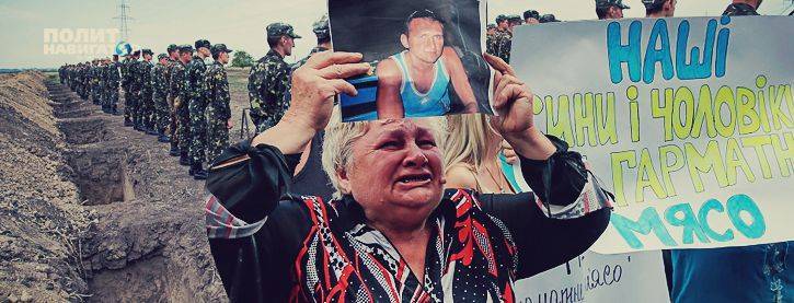 Билецкий: Украину ждет война и позор | Политнавигатор
