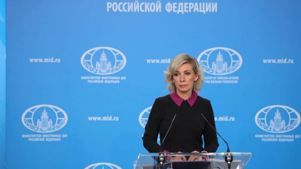 На тормозах не спустят: Захарова призвала Запад отреагировать на задержание российского сотрудника ООН в Косово