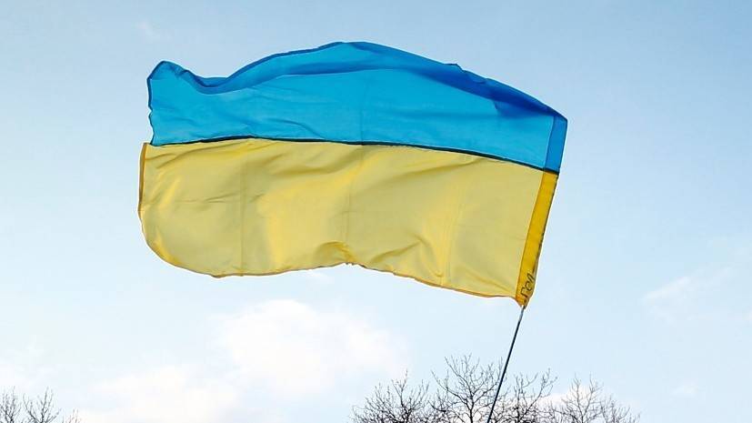 На Украине переименовали Кировоградскую администрацию