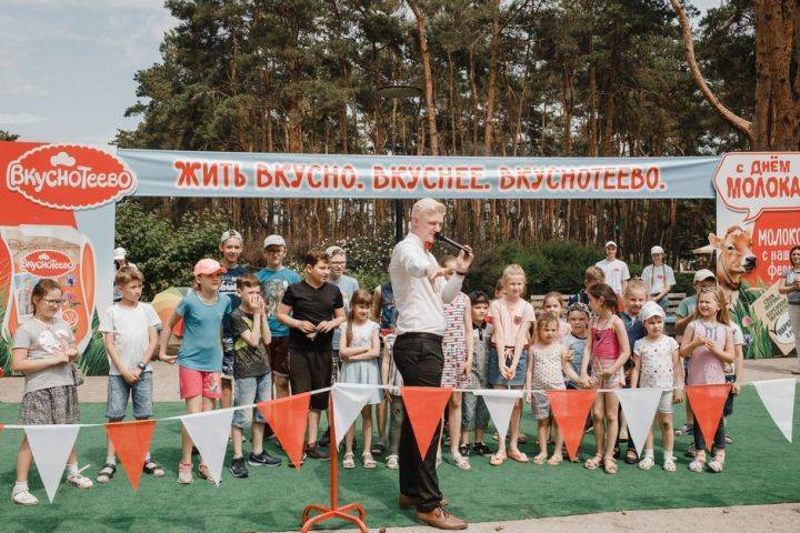 Воронежцы отметили День защиты детей молочным фестивалем