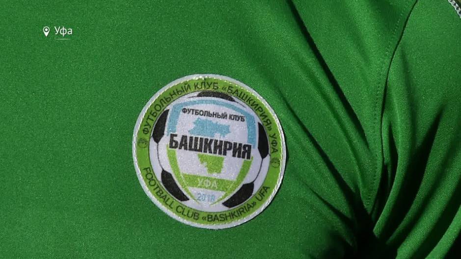 ФК «Башкирия» одержал победу в первой домашней игре чемпионата РБ по футболу
