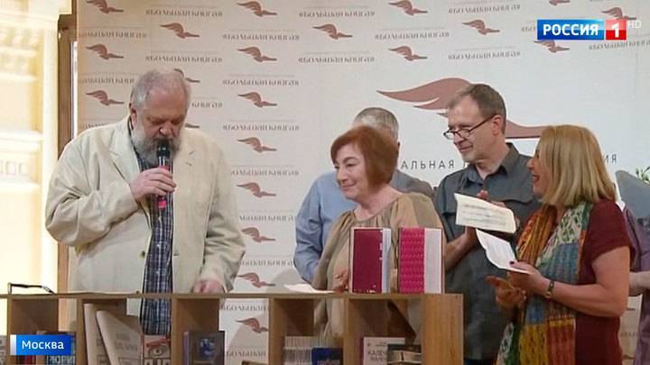 В Москве объявили финалистов премии "Большая книга"