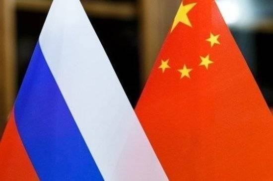 Россия и Китай будут развивать расчёты в нацвалютах