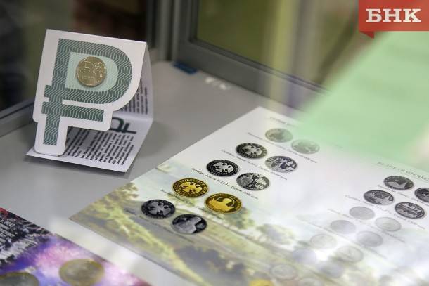 К 100-летию Коми выпустят памятные монеты
