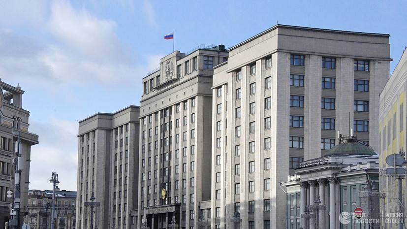 В Госдуме прокомментировали внесённый в Раду проект о конфискации имущества у жителей Донбасса